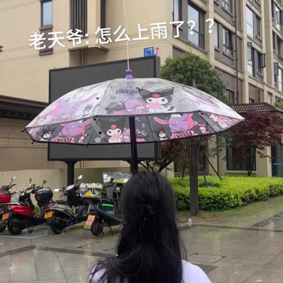 Water Gun Umbrella | Interactive Summer Play Design